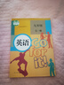 【2025秋新版】教材解讀九年級(jí)上冊(cè)下冊(cè)全套人教版初三語(yǔ)文同步課本教材全解講解9年級(jí)上下冊(cè)課堂筆記百川菁華 【九上】英語(yǔ) 人教版(25秋) 曬單實(shí)拍圖