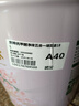 三棵樹漆乳膠漆JC雙倍防霉抗甲醛凈味五合一墻面油漆涂料18L【京倉白漆】 曬單實拍圖