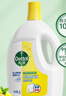 滴露（Dettol）衣物消毒液 檸檬 3L*3瓶 殺菌除螨內衣兒童衣物除菌可配洗衣液 曬單實(shí)拍圖