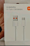 小米 原裝USB-C數(shù)據(jù)線100cm 6A充電線白色 適配USB-C接口手機游戲機充電xiaomi紅米redmi/k70 曬單實拍圖