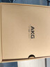 AKG N9【雙11】頭戴式無線降噪藍(lán)牙耳機(jī)2.4G雙四模通話耳麥游戲音樂HiFi生日禮國家補(bǔ)貼 愛科技 白色 曬單實(shí)拍圖