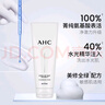 AHC 水光氨基酸潔面乳100g護膚品男女士洗面奶節日生日禮物送女友 曬單實(shí)拍圖