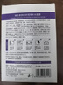 BEAIB5積雪草補水面膜30片保濕修復敏感肌去黃提亮抗皺緊致熬夜男女士 曬單實(shí)拍圖