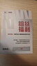 七匹狼皮質(zhì)雙肩包男士高級(jí)感商務(wù)通勤背包出差旅行包大容量書包電腦男包 曜石黑加大號(hào) 曬單實(shí)拍圖