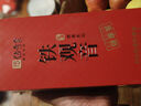 傳奇會(huì )烏龍茶 安溪鐵觀(guān)音 清香型一級500g輕火茶葉禮盒裝新茶自己喝送禮 曬單實(shí)拍圖