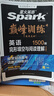 spark2026星火英語(yǔ)高中巔峰訓練五合一必刷題高考必刷題高中英語(yǔ)教輔資料2026新高考英語(yǔ)真題英語(yǔ)閱讀理解專(zhuān)項訓練完形填空七選五聽(tīng)力寫(xiě)作高一高二高三英語(yǔ)復習資料高中教輔 【高一】完形填空+閱讀理解 曬單實(shí)拍圖