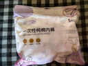 安可新 一次性純棉內褲5條裝 旅行衛生免洗滅菌孕產(chǎn)婦 女士 加大XL碼  曬單實(shí)拍圖