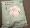 全棉時代一次性浴巾純棉加厚酒店旅行出差便攜100*60cm 5條 曬單實拍圖