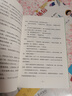 閱讀成就未來25秋四年級6本套裝書的故事白海豹叢書[蘇]米·伊林著/胡愈之譯吉林出版集團股份有限公司微山湖上小紅桔叢書草原上的小木屋白海豹叢書山海經(jīng):童話版蕭袤著你是我的妹小雛菊叢書彭學軍著寄小讀者  曬單實拍圖