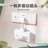 NVC雷士電工 插座轉(zhuǎn)換器插頭 插板多孔轉(zhuǎn)換器 帶線分控3+3組合孔轉(zhuǎn)換器 EP462C 曬單實(shí)拍圖