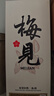 青梅酒 12度 750ml*2瓶（原果原釀+金桂）微醺果酒送禮 曬單實(shí)拍圖