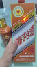 茅臺(tái)（MOUTAI）生肖 甲辰龍年 醬香型白酒 53度 500ml 單瓶【名酒鑒真】 曬單實(shí)拍圖