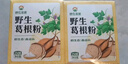 神農(nóng)金康 葛根粉500g 野生葛根粉純天然0添加 獨立小包營養(yǎng)代餐即沖早餐粉 曬單實拍圖