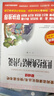 快樂(lè )讀書(shū)吧四年級上冊（共4冊）希臘神話(huà) 山海經(jīng) 中國古代神話(huà)故事 世界經(jīng)典神話(huà)與傳說(shuō) 曬單實(shí)拍圖