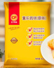 CP正大食品 薯樂(lè )雞塊1.8斤 (原味)酥脆雞塊裹粉 雞塊白羽雞 曬單實(shí)拍圖