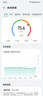 STC nutrition塑腰肽減肥瘦肚子燃脂全身快速瘦法國(guó)進(jìn)口專利Chitosan飽腹塑身 4瓶周期裝【適用小基數(shù)15-20斤】 曬單實(shí)拍圖