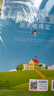 53天天練小學(xué)英語(yǔ)五年級(jí)上冊(cè)RP人教PEP版（不適用北京）2025秋季含答案清單測(cè)評(píng)卷（三年級(jí)起點(diǎn)）五三天天練5 3 曬單實(shí)拍圖