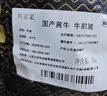 鮮京采國產(chǎn)黃牛 原切牛前腱（不帶芯）4斤 生鮮牛肉【真原切】 源頭直發(fā) 曬單實(shí)拍圖