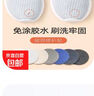 修鞋專業(yè)鞋子網(wǎng)面修復(fù)修補(bǔ)椰子運(yùn)動(dòng)鞋籃球鞋鞋頭鞋面縫補(bǔ)手工織補(bǔ) 白色-大中小各2個(gè)（opp袋裝） 曬單實(shí)拍圖