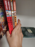 岳飛傳+三十六計+楊家將+封神演義（4冊）彩圖注音版小學(xué)生6-12歲課外書一二三年級課外閱讀書世界經(jīng)典兒童文學(xué)少兒名著童話故事書 曬單實(shí)拍圖