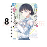 現貨 輕小說(shuō) 敗北女角太多了！8 雨森焚火 臺版輕小說(shuō) 東立出版社繁體中文 敗犬女主太多了 周邊全套畫(huà)集日本動(dòng)漫小說(shuō)正版原著(zhù)書(shū)籍 曬單實(shí)拍圖