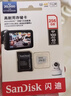 閃迪（SanDisk）128GB TF(MicroSD)內(nèi)存卡 4K極速金卡A2 V30 U3行車記錄儀 運(yùn)動(dòng)相機(jī)無(wú)人機(jī) 監(jiān)控存儲(chǔ)卡 讀190MB/s 曬單實(shí)拍圖