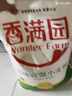 香滿園 面粉 中筋粉 美味富強(qiáng)小麥粉 10斤 包子餃子饅頭餅手搟面 曬單實(shí)拍圖