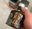 舍得 藝術(shù)舍得 致敬大師 濃香型 52度100ml 單瓶裝（顏色隨機無禮袋） 曬單實拍圖
