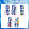 銳澳（RIO）預調酒 雞尾酒 果酒甜酒8度 洋酒 強爽系列多口味 330ml*8罐  曬單實(shí)拍圖