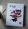 東阿阿膠桃花姬阿膠糕180g即食阿膠糕禮盒補品糕送禮送長(cháng)輩禮物倪妮推薦 曬單實(shí)拍圖