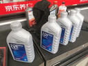 采埃孚（ZF）CVT無(wú)級(jí)變速箱油/波箱油 奧迪A4L A5 A6L A7 C7奔馳/斯巴魯 4L 曬單實(shí)拍圖