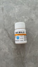 華中維福佳 維生素B2片 5mg*100片/瓶 溢脂性皮炎油頭脫發(fā)紅斑潰爛口角炎唇干裂舌炎陰囊炎結膜炎維生素b2流星雨 曬單實(shí)拍圖