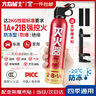 火焰戰士 滅火器車(chē)載家車(chē)用干粉滅火器便攜新能源消防器材1A21B增強型610G 曬單實(shí)拍圖