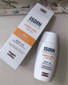 怡思?。↖SDIN）美白防曬霜隔離50ml SPF50祛斑提亮高倍防曬敏感肌戶外護膚禮物 曬單實拍圖