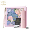 派克（PARKER）鋼筆 簽字筆 七夕禮物 教師節(jié)禮物 IM粉色幻想金夾墨水筆+繡球花藝禮盒（咨詢客服更優(yōu)惠） 曬單實拍圖