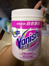 漬無(wú)蹤（Vanish）漂白劑白色衣物漂白粉去污漬增白漂白水白衣專(zhuān)用還原劑去黃1kg 曬單實(shí)拍圖