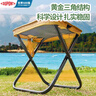 杜邦（DU PONT）戶外折疊椅凳馬扎戶外便攜式旅行折疊凳子戶外裝備露營椅 曬單實拍圖
