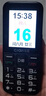 金立（Gionee）老年人手機(jī)4G全網(wǎng)通全新款老年機(jī)超長(zhǎng)待機(jī) 大聲大字大按鍵學(xué)生按鍵功能機(jī)G510  黑色 曬單實(shí)拍圖