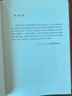 正版 悲慘世界 精裝版上中下3冊 雨果著(zhù) 李丹方于譯人民文學(xué)出版社全譯本無(wú)刪減原版原著(zhù)世界名著(zhù)文學(xué)小說(shuō)暢銷(xiāo)排行榜 新華書(shū)店 曬單實(shí)拍圖