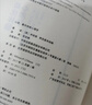 心流 心流理論之父 米哈里契克森米哈賴作品 心流書籍正版 羅振宇推薦 中信出版社圖書 心流-最優(yōu)體驗心理學 曬單實拍圖