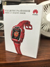 華為兒童手表 5 Pro 感光炫彩版 變色款 智能手表離線定位綠色守護(hù)高清雙攝兒童電話手表學(xué)生 男女童 曬單實拍圖