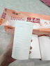 潔柔無(wú)芯卷紙 棉柔感加厚4層75g*10卷 衛生紙 雙面立體壓花 柔厚如棉 曬單實(shí)拍圖
