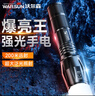 WarsunX50S手電筒強光變焦可充電遠射穿天炮激光超亮探照燈戶外應(yīng)急燈 曬單實拍圖