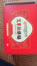 同仁堂同仁堂艾草肚臍貼 艾葉艾臍貼肚擠貼艾灸三伏貼大肚腩穴位懶人貼 曬單實(shí)拍圖