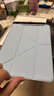 盾優(yōu)匠適用2025款蘋(píng)果ipad Air 11保護套 M3芯片11英寸Air7/6平板保護殼防摔Y折白冰藍 曬單實(shí)拍圖