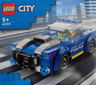樂(lè )高（LEGO）積木拼裝城市系列60312 警車(chē)男孩兒童玩具生日禮物 曬單實(shí)拍圖