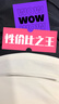 優(yōu)衣庫(kù)女裝圓領(lǐng)短T恤短袖迷你T修身百搭辣妹顯瘦打底新款474410 00 白色 M /160/84A 曬單實(shí)拍圖
