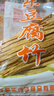 腐竹干貨純正特級(jí)無(wú)添加 2斤腐竹 曬單實(shí)拍圖