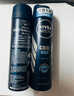 妮維雅男士止汗噴霧海洋酷爽150ml爽身抑汗氣霧露劑腋下干爽舒適香體 男士黑白出眾氣霧150ml*2 曬單實(shí)拍圖