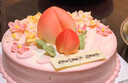 派悅坊祝壽生日蛋糕動(dòng)物奶油長(cháng)輩壽星老人壽桃同城當天配送北京上海杭州 仙桃盛宴海鹽芝士檸橙蛋糕 8英寸 適合6-9人食 曬單實(shí)拍圖